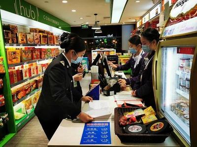 海关加强口岸食品安全监督 2020年广州白云机场口岸新增49家食品安全A级信誉单位(图)